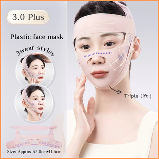 Sevich V Facial 3D Đai giảm béo nâng cơ mặt khi ngủ Chăm sóc da có thể phục hồi Dây đeo săn chắc nâng cằm [Phiên bản nâng cấp nâng cấp]