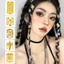 Nhẫn Tóc Bện Kim Loại Rỗng Cho Cô Gái