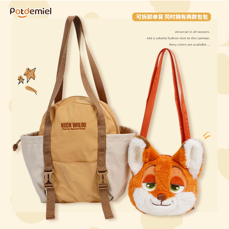 [Aria] Chính Hãng Crazy Animal City Disney potdemiel Judy Nick Túi Đeo Vai Hai Lưng Có Thể Tháo Rời Du Lịch Nữ Di Động