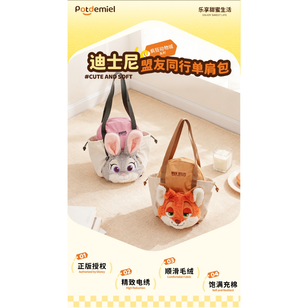 [Aria] Chính Hãng Crazy Animal City Disney potdemiel Judy Nick Túi Đeo Vai Hai Lưng Có Thể Tháo Rời Du Lịch Nữ Di Động