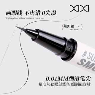 XIXI Bút Kẻ Mắt Siêu Mịn - 3 Giây Nhanh Khô Lâu Dài Chống Thấm Nước Chống Mồ Hôi Chống Thấm Nước Đen Brwon Bút Kẻ Mắt Trắng D944