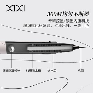 XIXI Bút Kẻ Mắt Siêu Mịn - 3 Giây Nhanh Khô Lâu Dài Chống Thấm Nước Chống Mồ Hôi Chống Thấm Nước Đen Brwon Bút Kẻ Mắt Trắng D944