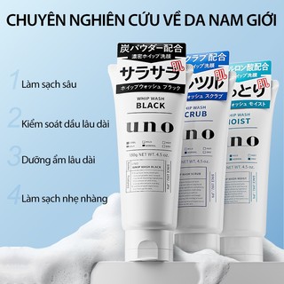 [UNO] Bộ sản phẩm làm sạch da 3 món cho nam | Đen + Xanh lá + Xanh dương | Kiểm soát dầu và dưỡng ẩm