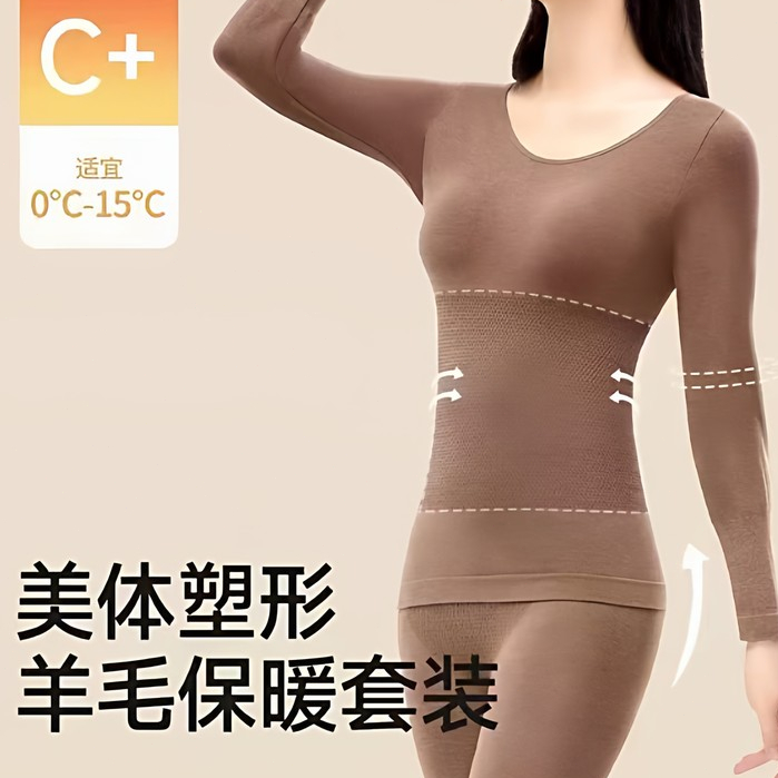 Quần Lót Nhiệt Nữ Làm Nóng Quần Áo Mùa Thu Quần Dài Liền Mạch Mùa Đông Cơ Thể Phù Hợp Với