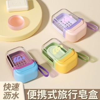 Khay đựng xà phòng nhựa phẳng cho phòng tắm gia đình, ký túc xá, khách sạn
