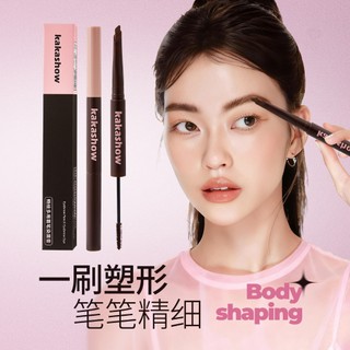 KAKASHOW Bút chì & Tint lông mày 2 trong 1 - Chống thấm mồ hôi Màu lâu trôi Không nhòe Lông mày tự nhiên C582