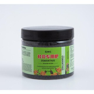 Osmanthus Phân bón Đặc biệt Các hạt Làm chậm Loại hữu cơ Phân bón Chậu Bên Vườn rau Bốn Mùa Đa Năng Rễ Cây Giống Mạnh Thời Kỳ 25.10.14