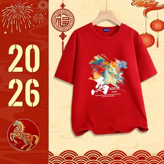 ✨Hàng có sẵn✨ WASSUP mẫu Tết năm Bính Ngọ — Áo thun nam mẫu mới! 100% cotton, thời trang, Unisex