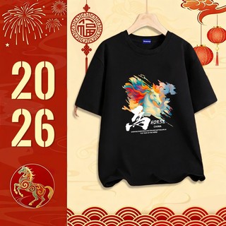 ✨Hàng có sẵn✨ WASSUP mẫu Tết năm Bính Ngọ — Áo thun nam mẫu mới! 100% cotton, thời trang, Unisex