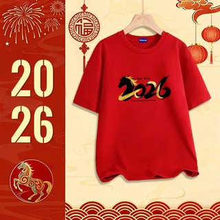 ✨Hàng có sẵn✨ WASSUP mẫu Tết năm Bính Ngọ — Áo thun nam mẫu mới! 100% cotton, thời trang, Unisex