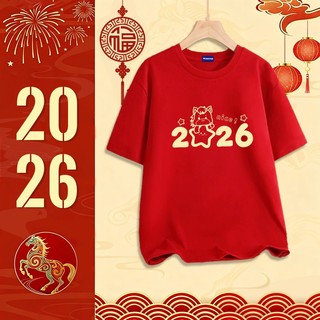 ✨Hàng có sẵn✨ WASSUP mẫu Tết năm Bính Ngọ — Áo thun nam mẫu mới! 100% cotton, thời trang, Unisex