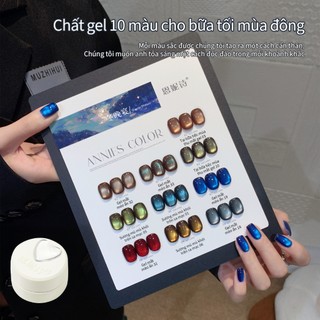 [ANNIES] Bữa Tiệc Tối 10 Màu Mắt Mèo Sơn Móng Tay Keo Thu Đông Satin Hạt Thủy Tinh Mắt Mèo Cửa Hàng Làm Móng Tay Chuyên Dụng