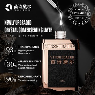 Gel chức năng làm móng, yinshidaier, Chứa dầu gốc, lớp phủ gia cố và lớp phủ bóng, có độ bóng siêu sáng, chống cong vênh và chống trầy xước.