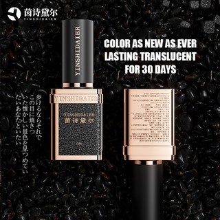 Gel chức năng làm móng, yinshidaier, Chứa dầu gốc, lớp phủ gia cố và lớp phủ bóng, có độ bóng siêu sáng, chống cong vênh và chống trầy xước.