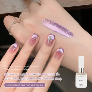 Gel Mèo Tím Tinh Vân Kim Tuyến Vụn Chất Lụa Mịn Đa Năng Hiệu Ứng Ngọc Thủy Tinh 12ml (Mẫu Mới)