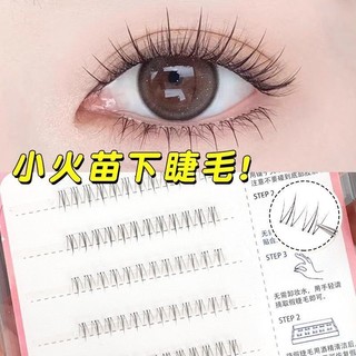 Tự dính Ngọn lửa nhỏ Lông mi dưới mô phỏng Thân trong suốt Phân đoạn Lông mi dưới