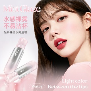 Son Dưỡng Bóng Dạng Sương NOVO - Cốc chống dính chống thấm nước Nhẹ Dưỡng ẩm lâu trôi Độ sắc tố cao 6312
