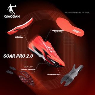Qiaodan SOAR 2.0 PRO Nam Chạy Bộ Đua Đĩa Carbon Tập Luyện Đường Đua Thể Thao QDB023252294T