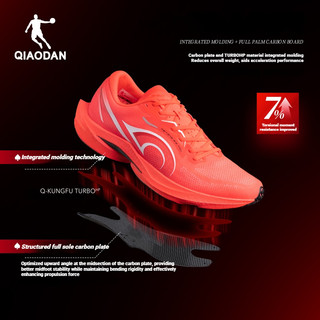 Qiaodan SOAR 2.0 PRO Nam Chạy Bộ Đua Đĩa Carbon Tập Luyện Đường Đua Thể Thao QDB023252294T