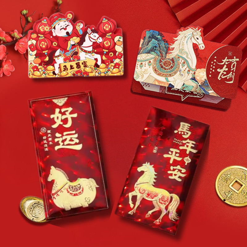 【Red envelopes】2026 Year of Horse New Year Red Envelope Creative Pull ...