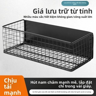 Giỏ Treo Từ Tính Tủ Lạnh Hộp Bảo Quản Từ Tính Hộ Gia Đình Kệ Nhà Bếp Treo Tường Lưu Trữ Đa Năng Lắp Đặt-Miễn Phí Kệ