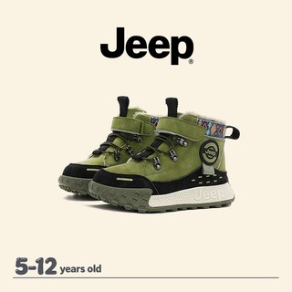 JEEP Trẻ Em Giày Tuyết Mùa Đông Nam Nữ Lông Cừu Lót Dày Giày Cotton Ngoài Trời Ấm Áp Vừa Lớn Trẻ Em Giày