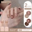 Golden Palm Cat 's Eye Nail Polish Keo Phong Cách Mới Thu Đông Caramel Hạt Thủy Tinh Mắt Mèo Bộ Làm Móng Tay