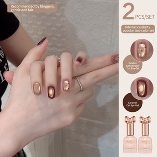 [ANNIES] Golden Palm Cat 's Eye Nail Polish Keo Phong Cách Mới Thu Đông Caramel Hạt Thủy Tinh Mắt Mèo Bộ Làm Móng Tay