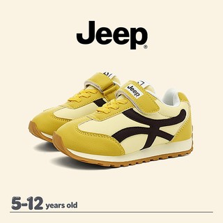 JEEP Giày Trẻ Em Bé Trai Bé Gái Mùa Thu Thoải Mái Nhẹ Chống Mài Mòn Cổ Điển Đức Huấn Luyện Trẻ Em Giày Chạy Bộ