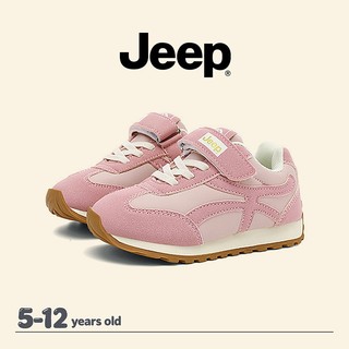 JEEP Giày Trẻ Em Bé Trai Bé Gái Mùa Thu Thoải Mái Nhẹ Chống Mài Mòn Cổ Điển Đức Huấn Luyện Trẻ Em Giày Chạy Bộ