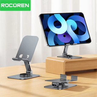 Giá đỡ điện thoại di động Rocoren 360° xoay, gập lại, hỗ trợ máy tính bảng iPhone