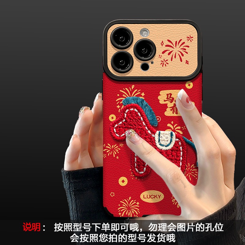 Họa Tiết Pony Dây Thích Hợp Cho 17promax Vỏ Điện Thoại iphone15 Silicone 16 Năm Mới 14 Cửa Sổ Lớn