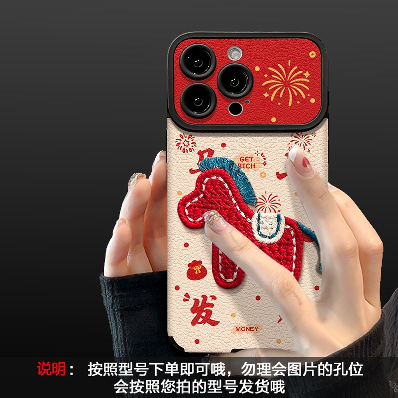 Họa Tiết Pony Dây Thích Hợp Cho 17promax Vỏ Điện Thoại iphone15 Silicone 16 Năm Mới 14 Cửa Sổ Lớn