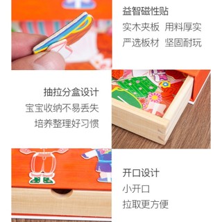 Trẻ em từ tính xếp hình bảng vẽ xếp hình giáo dục sớm não sử dụng nhãn dán từ tính đồ chơi sắt hút cho bé trai và bé gái từ 3-6 tuổi