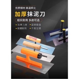 Kéo Thép Không Gỉ Hấp Thụ Lô Tro Dao Sắt Kéo Cạo Putty Diatom Bùn Dụng Cụ Dầu Chế Biến Gỗ Ngói Máy Làm