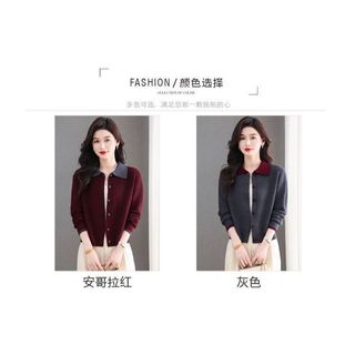 Dệt Kim Nữ Thu Đông Cardigan Dài Tay Áo Len Cardigan Phiên Bản Hàn Quốc Đi Lại Thời Trang Đơn Giản Mới