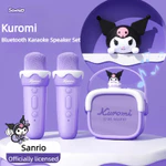Loa Karaoke Kuromi Chính Hãng Loa Bluetooth Không Dây Mic Cầm Tay Mini Dễ Mang Loa KTV Gia Đình Cho Trẻ Em Quà Tặng Sinh Nhật Quà Tặng Ngày Thiếu Nhi — ảnh 1