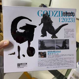 20cm Godzilla Minus One Godzilla 2023 S.H.MonsterArts PVC Nhân Vật Hành Động