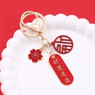 Sáng Tạo Đỏ "fu" Nhân Vật Hoa Phước Lành Từ Móc Khóa Truyền Thống Trung Quốc Lễ Hội Mùa Xuân Phong Cách Trang Trí