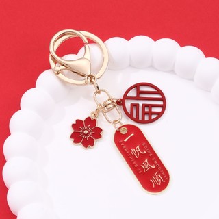 Sáng Tạo Đỏ "fu" Nhân Vật Hoa Phước Lành Từ Móc Khóa Truyền Thống Trung Quốc Lễ Hội Mùa Xuân Phong Cách Trang Trí
