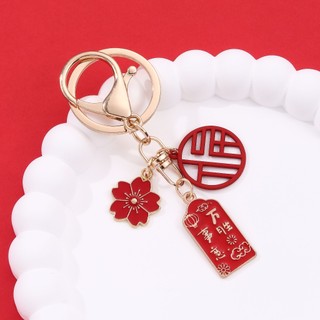 Sáng Tạo Đỏ "fu" Nhân Vật Hoa Phước Lành Từ Móc Khóa Truyền Thống Trung Quốc Lễ Hội Mùa Xuân Phong Cách Trang Trí
