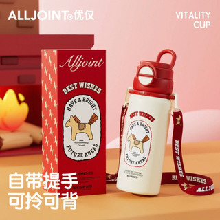 Quà tặng năm mới ALLJOINT Cốc giữ nhiệt trẻ em có cốc nước ống hút Thép không gỉ 316 Dung tích lớn Cô gái Cốc có giá trị cao Pony Trường học sinh dễ thương Bình nước đặc biệt Chai nước uống di động ngoài trời