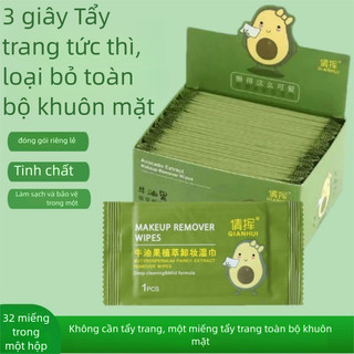 Khăn lau trang điểm nhẹ nhàng bơ dùng một lần Mặt mắt có thể sử dụng Gói tiện lợi không cần rửa di động