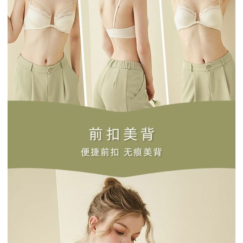 Áo lót nữ, Áo ngực trơn cài trước có đệm, có gọng nâng ngực Cao cấp BC_CHIC LINGERIE