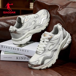 Qiaodan YH Nam - Giày chạy bộ retro đa năng màu xám, đế mềm QXL043253401