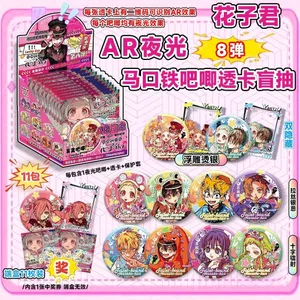 Bộ huy hiệu hộp mù Hanako-kun – Chân ba chiều 75mm + Thẻ PVC