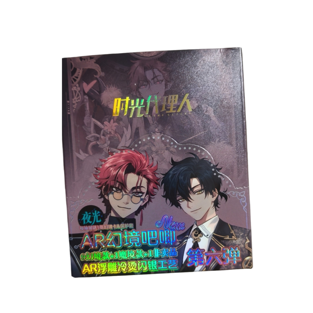 Link Click 75MM Bộ hộp huy hiệu hình long lanh | 10 gói Chân + Thẻ ba chiều Anime Merch | Túi mù Hộp quà tặng