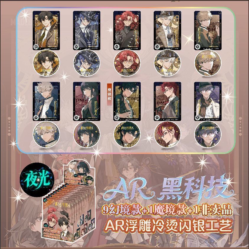 Link Click 75MM Bộ hộp huy hiệu hình long lanh | 10 gói Chân + Thẻ ba chiều Anime Merch | Túi mù Hộp quà tặng