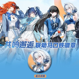 Trò chơi và chân trâm cài cosplay manga CHISA GALBRENA Augusta Iuno, phù hợp cho bộ sưu tập