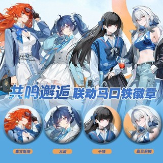 Trò chơi và chân trâm cài cosplay manga CHISA GALBRENA Augusta Iuno, phù hợp cho bộ sưu tập